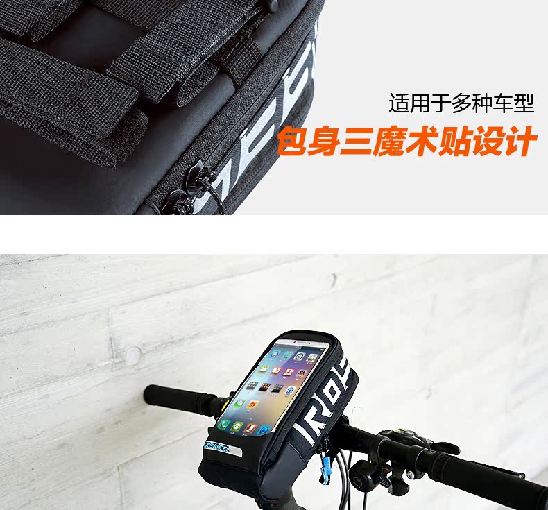 Sacoche pour vélo mixte ROSWHEEL - Ref 2212620 Image 17