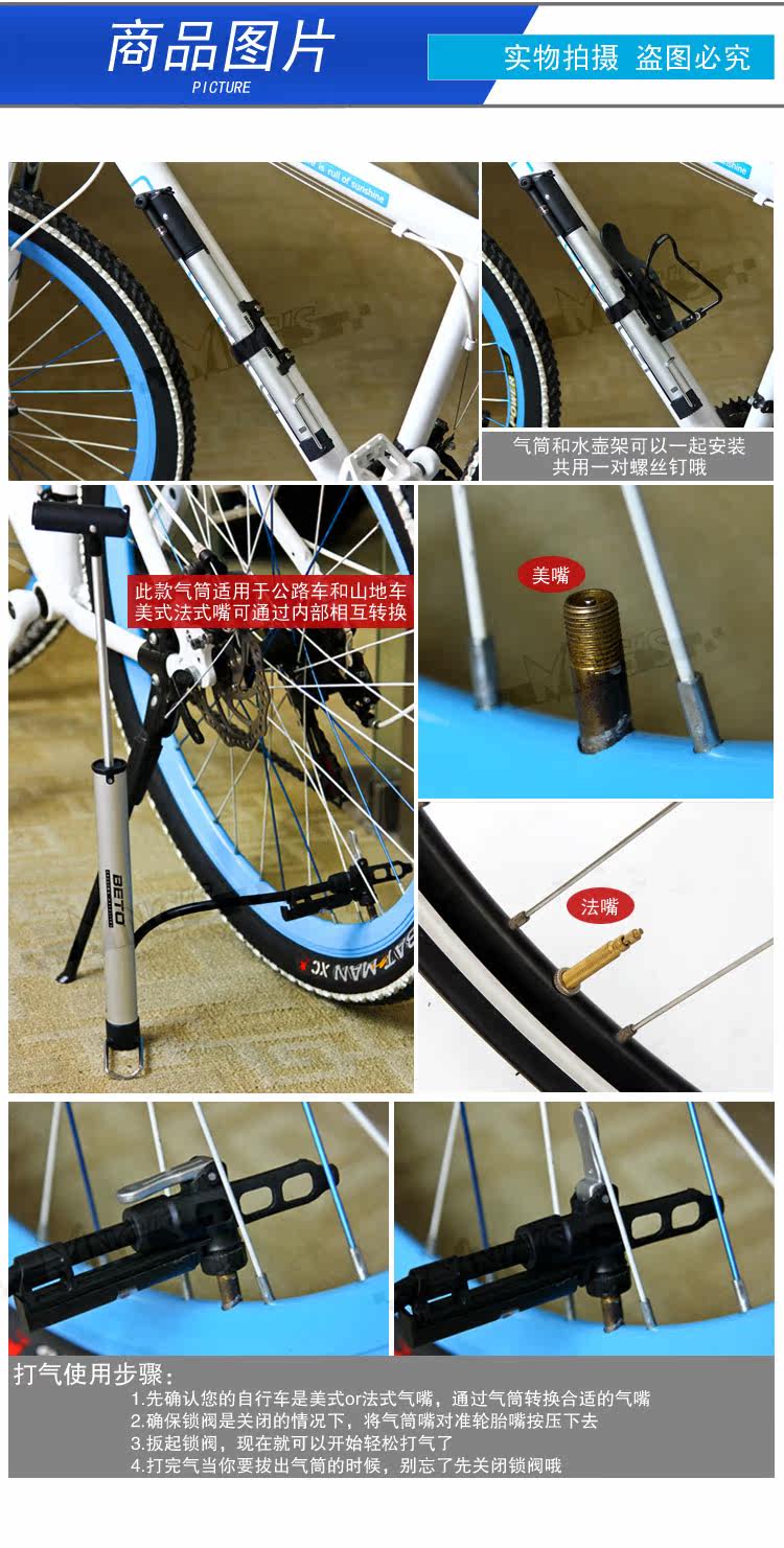 Pompe à vélo BETO - Ref 2390159 Image 5