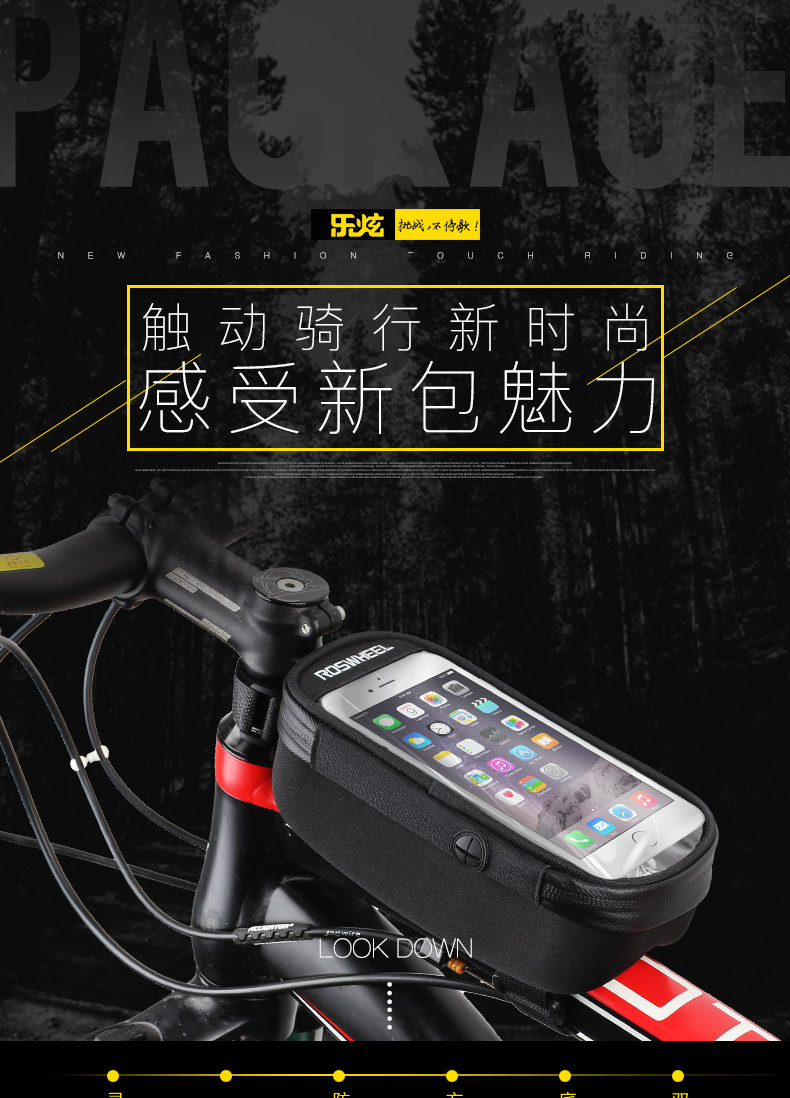 Sacoche pour vélo mixte ROSWHEEL - Ref 2212633 Image 7