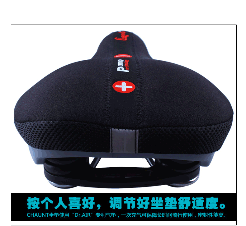 Selle de vélo Mountain Bike CHAUNTS - Ref 2347606 Image 21