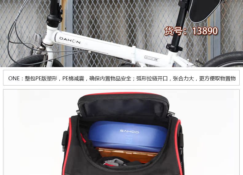 Sacoche pour vélo ROSWHEEL - Ref 2212700 Image 13