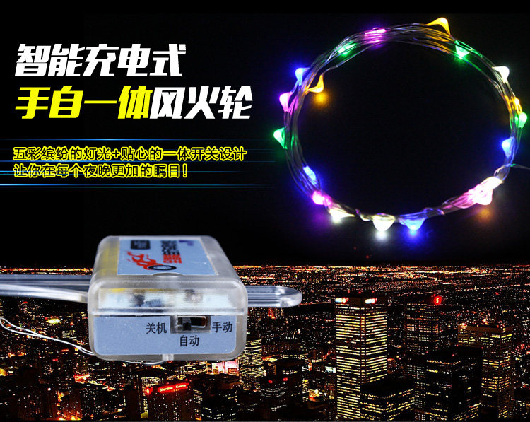 Eclairage pour vélo TOTTA - Hot Wheels Lumières - Ref 2399743 Image 8