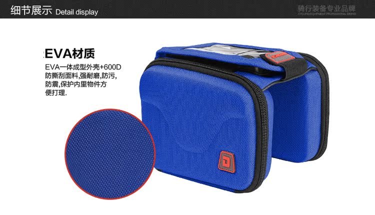 Sacoche pour vélo TOTTA - Ref 2212639 Image 15