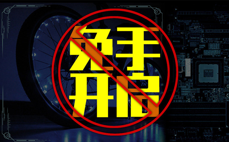 Eclairage pour vélo TOTTA - Hot Wheels Lumières - Ref 2399743 Image 12