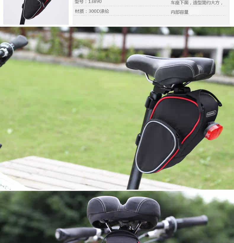 Sacoche pour vélo ROSWHEEL - Ref 2212694 Image 7