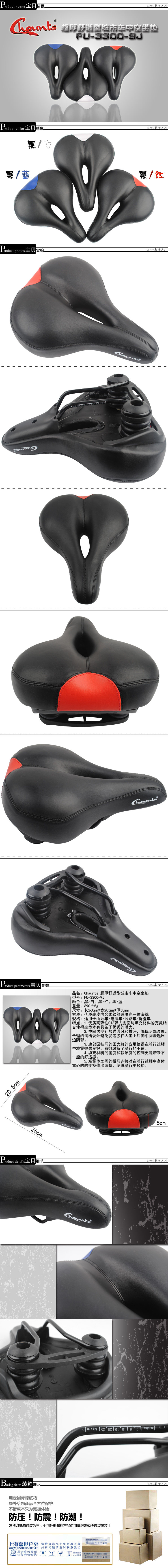 Selle de vélo Mountain Bike CHAUNTS - Ref 2352192 Image 16