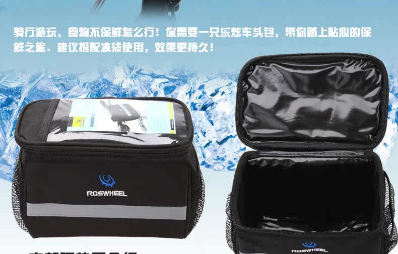 Sacoche pour vélo ROSWHEEL - Ref 2212648 Image 7