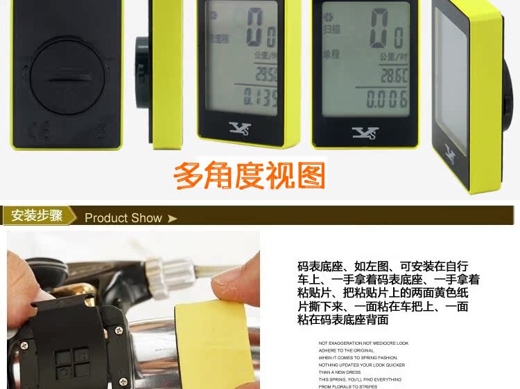 Compteur de vélo - Ref 2439443 Image 13