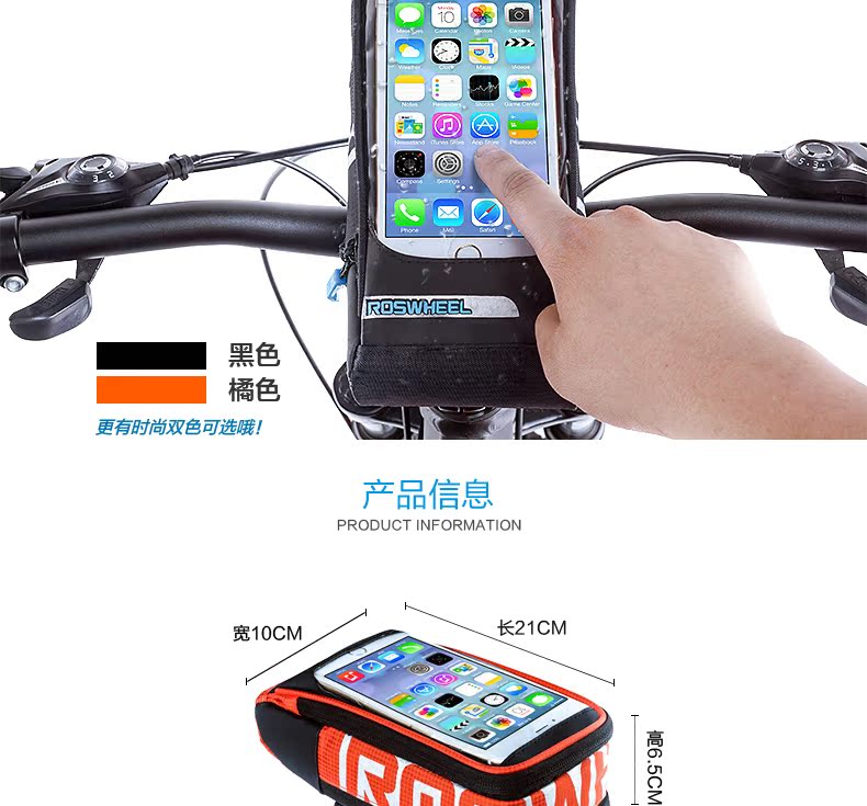 Sacoche pour vélo mixte ROSWHEEL - Ref 2212620 Image 9