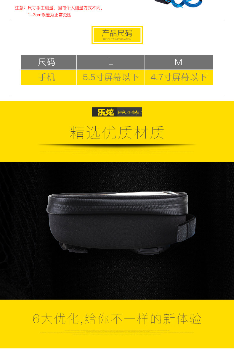 Sacoche pour vélo mixte ROSWHEEL - Ref 2212633 Image 17