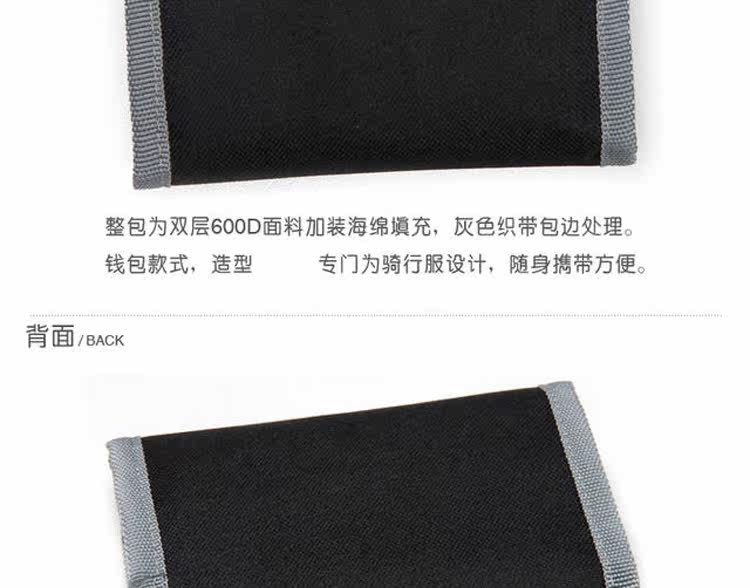 Outils pour vélo SAHOO - Ref 2282134 Image 6