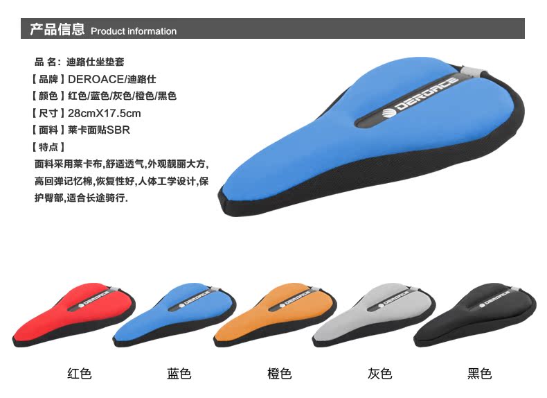 Selle de vélo TUTNGEAR - Ref 2352246 Image 3