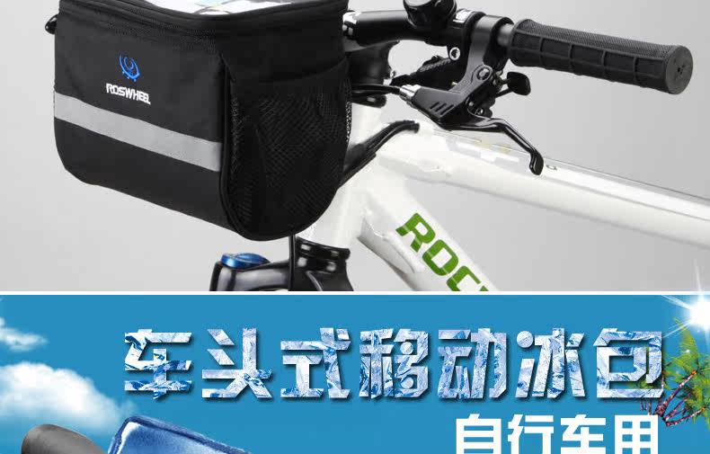 Sacoche pour vélo ROSWHEEL - Ref 2212648 Image 5