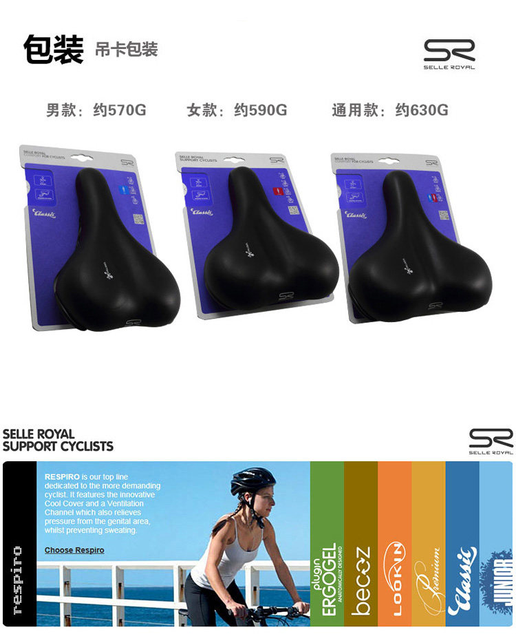 Selle de vélo Mountain Bike SELLE ROYAL - Ref 2352187 Image 20