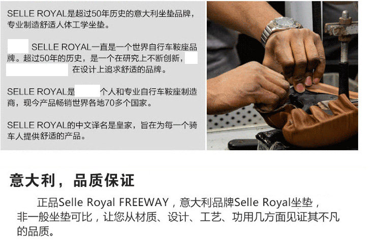 Selle de vélo Mountain Bike SELLE ROYAL - Ref 2352187 Image 8