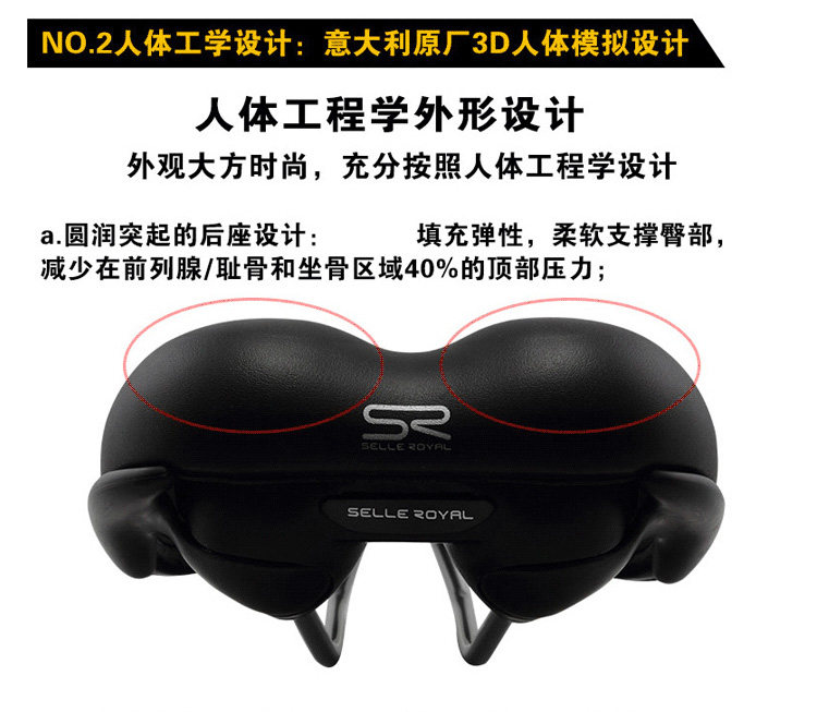 Selle de vélo Mountain Bike SELLE ROYAL - Ref 2352187 Image 11