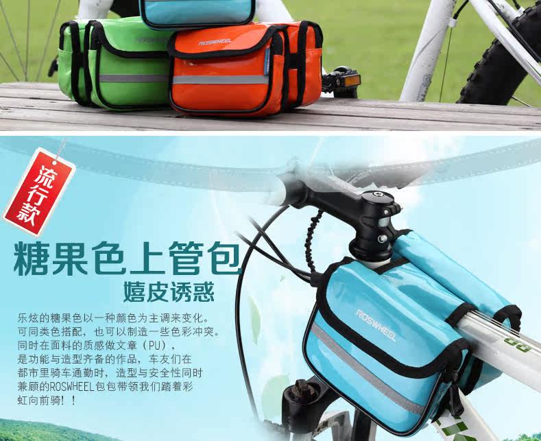 Sacoche pour vélo ROSWHEEL - Ref 2212607 Image 5