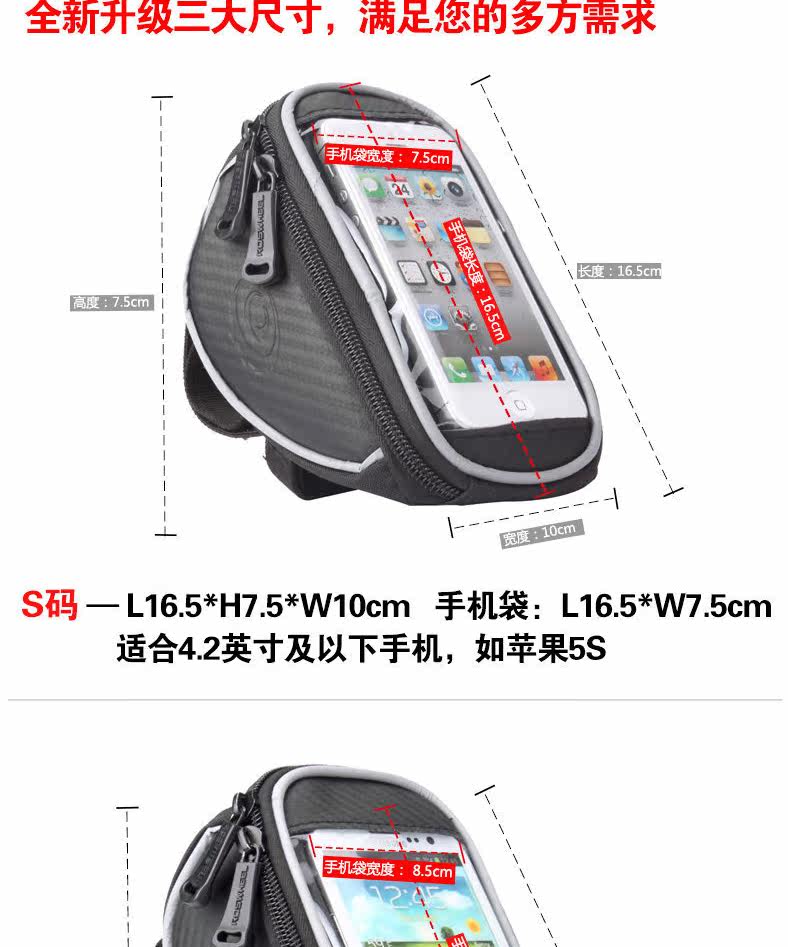 Sacoche pour vélo ROSWHEEL - Ref 2213027 Image 13