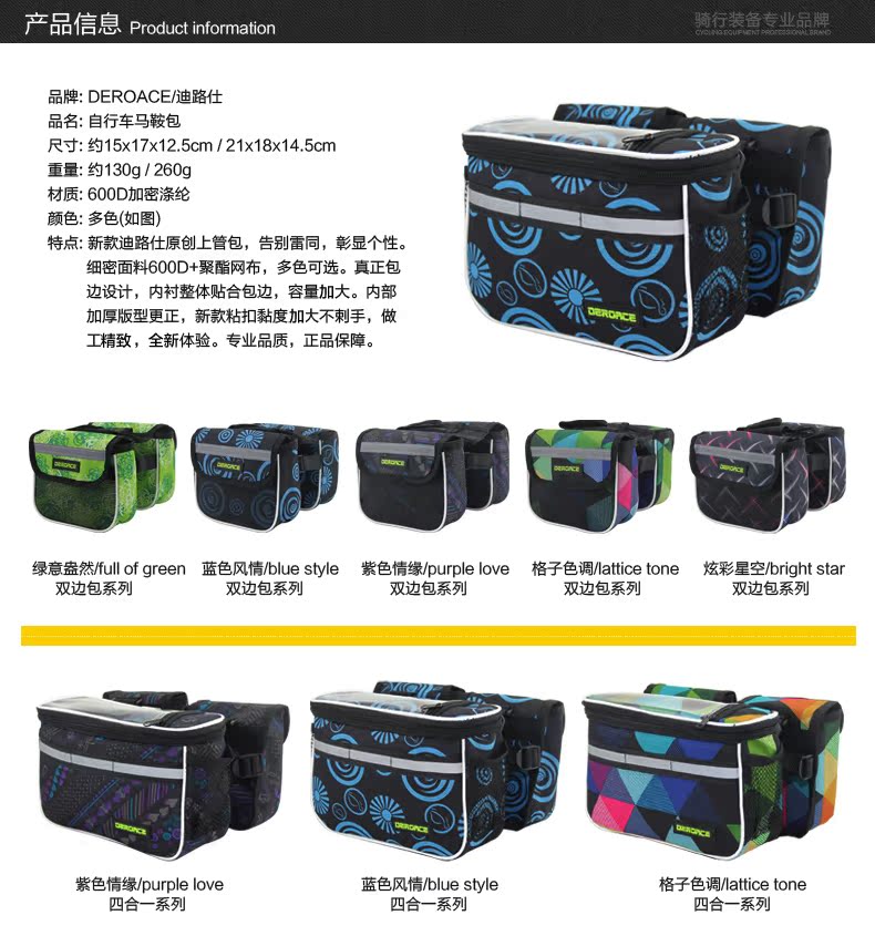 Sacoche pour vélo TOTTA - Ref 2212216 Image 11