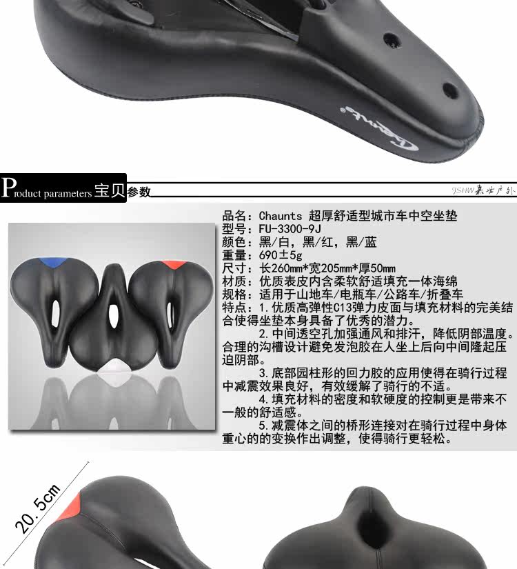 Selle de vélo Mountain Bike CHAUNTS - Ref 2352192 Image 13