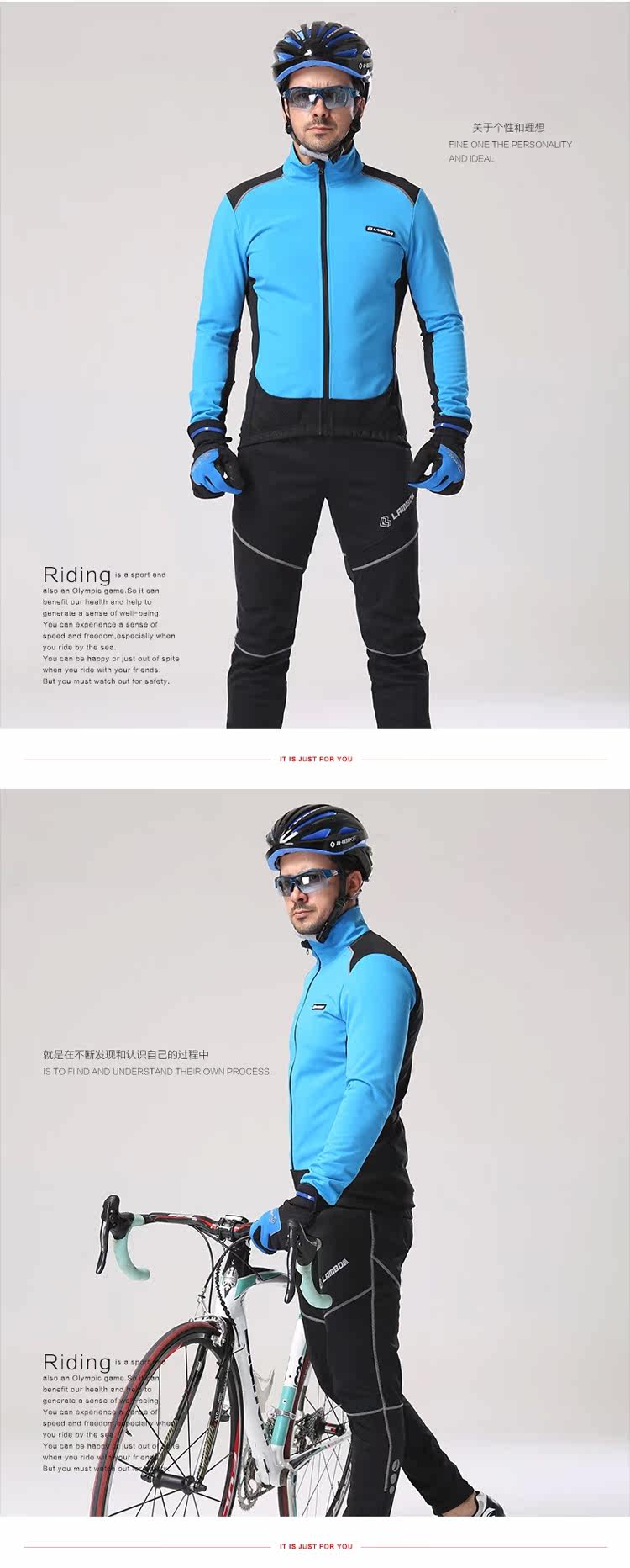 Tenue de cyclisme homme LAMBDA - Ref 2216465 Image 12