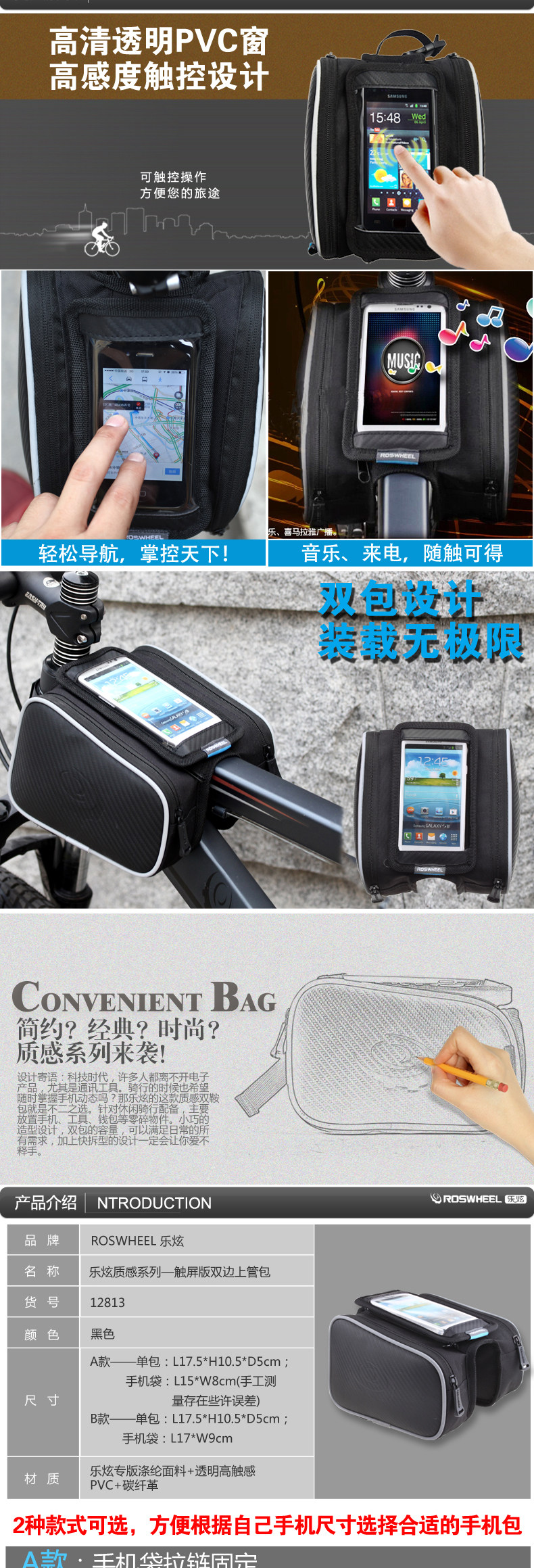 Sacoche pour vélo ROSWHEEL - Ref 2212635 Image 8