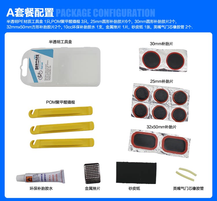 Outils pour vélo TOTTA - Ref 2280727 Image 4