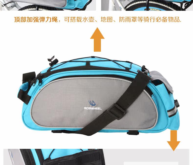 Sacoche pour vélo ROSWHEEL - Ref 2212682 Image 14