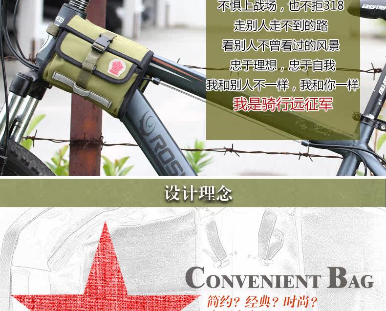 Sacoche pour vélo ROSWHEEL - Ref 2212704 Image 5