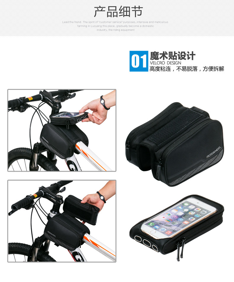 Sacoche pour vélo ROSWHEEL - Ref 2212669 Image 12