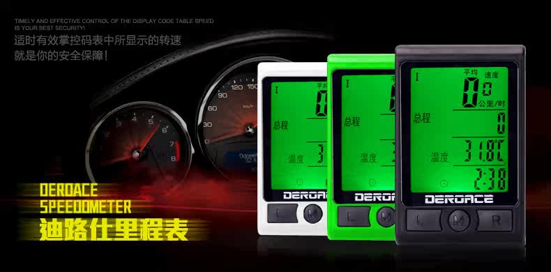 Compteur de vélo BOGEER - Ref 2423746 Image 7