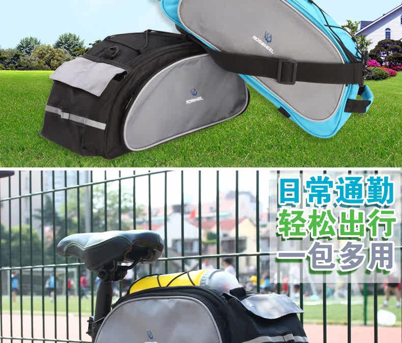 Sacoche pour vélo ROSWHEEL - Ref 2212682 Image 8