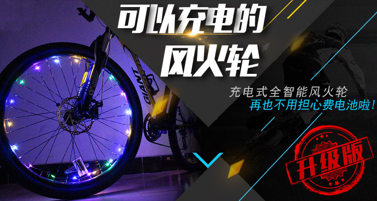 Eclairage pour vélo TOTTA - Hot Wheels Lumières - Ref 2399743 Image 7