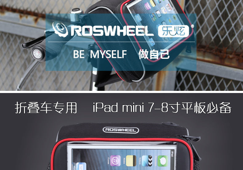 Sacoche pour vélo ROSWHEEL - Ref 2212679 Image 4