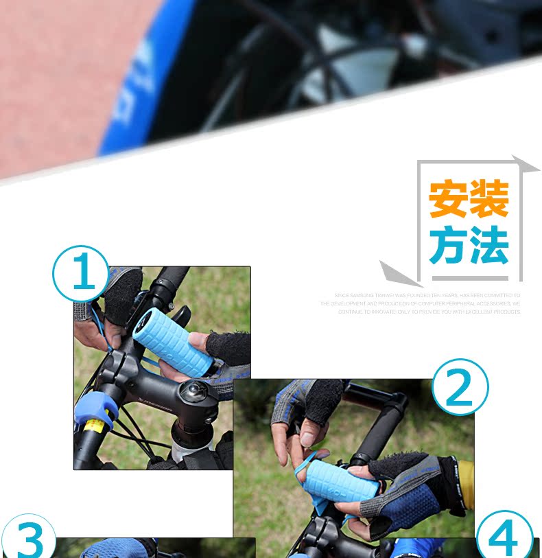 Haut-parleurs pour vélos TOTTA - Ref 2261508 Image 22