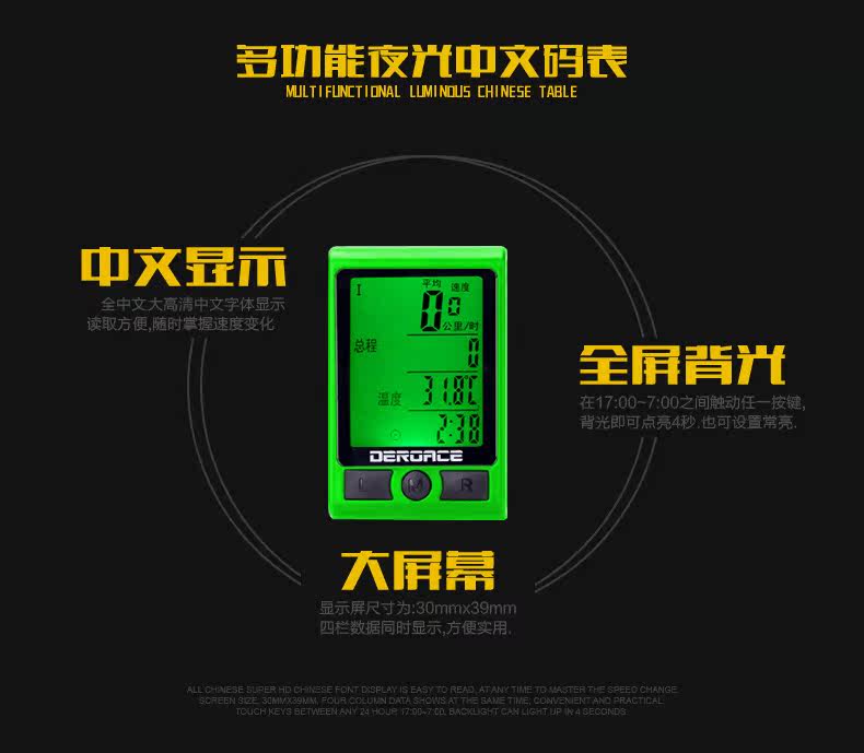 Compteur de vélo BOGEER - Ref 2423746 Image 10