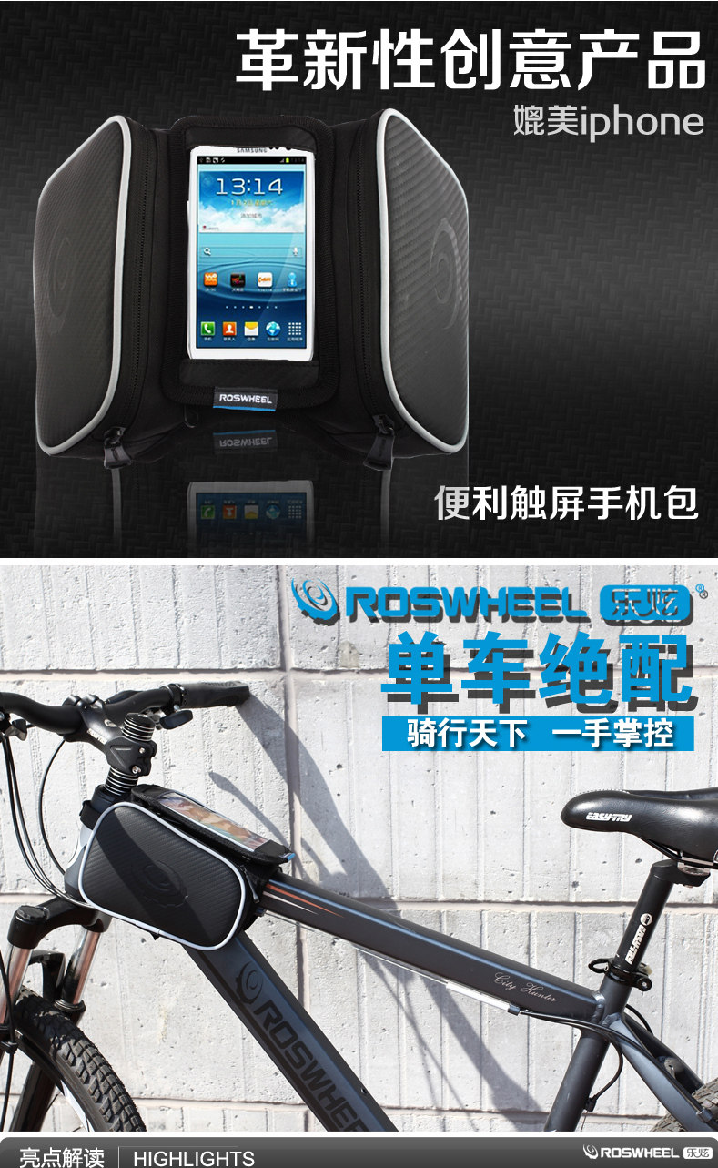 Sacoche pour vélo ROSWHEEL - Ref 2212635 Image 7