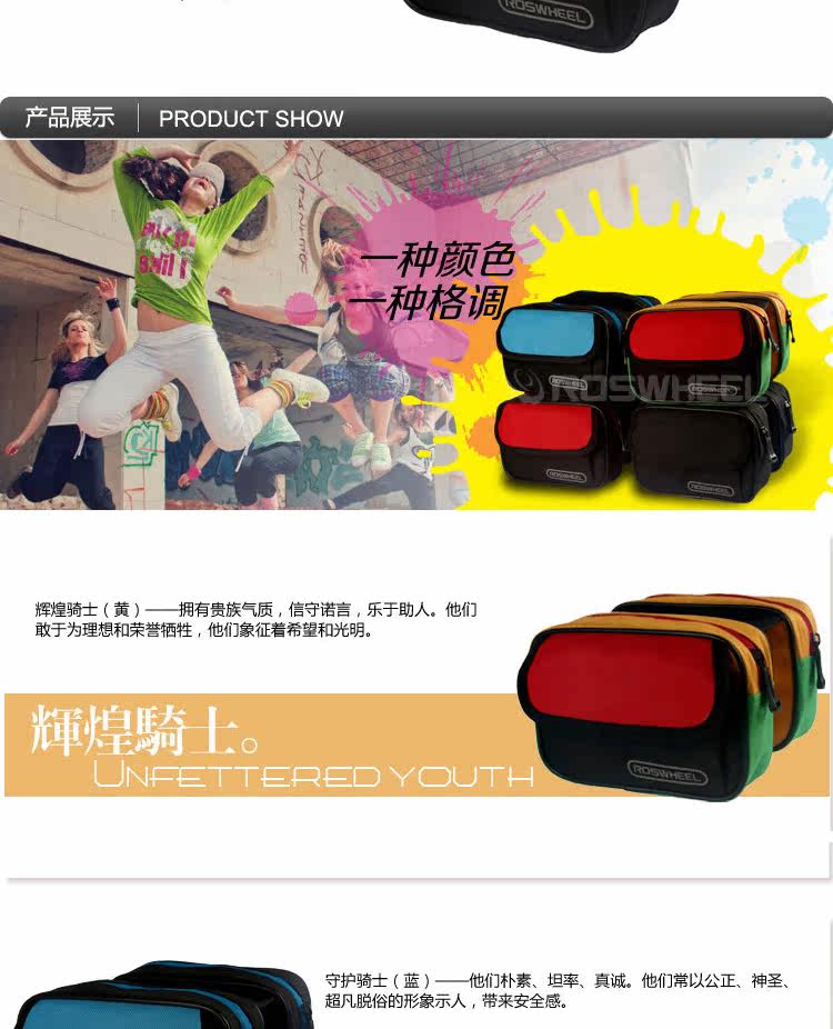 Sacoche pour vélo ROSWHEEL - Ref 2212688 Image 8