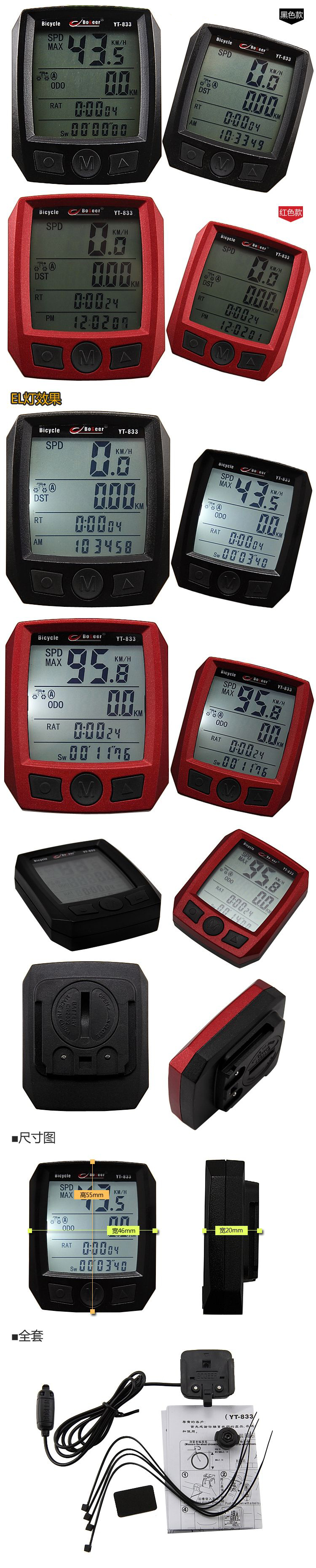 Compteur de vélo BOGEER - Ref 2439444 Image 24