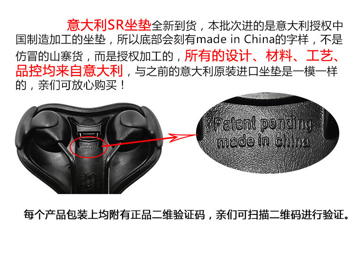 Selle de vélo Mountain Bike SELLE ROYAL - Ref 2352187 Image 4