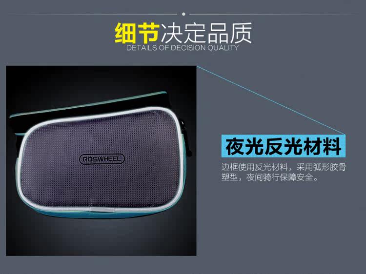 Sacoche pour vélo ROSWHEEL - Ref 2212593 Image 15