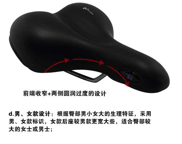 Selle de vélo Mountain Bike SELLE ROYAL - Ref 2352187 Image 13