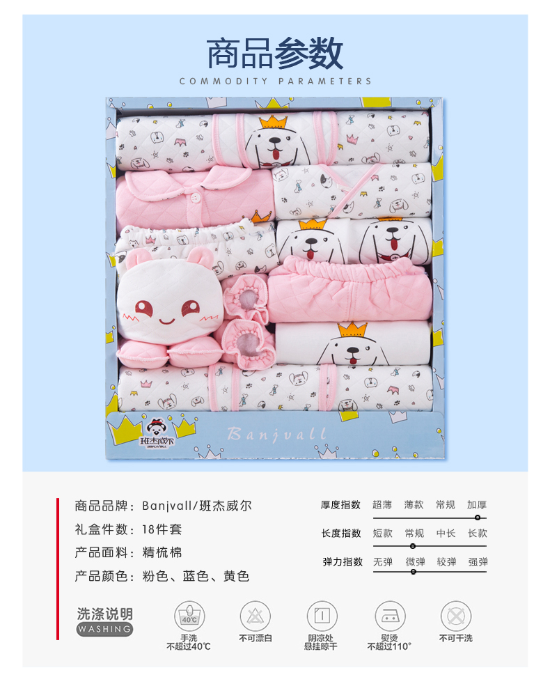 Dog Year Baby Dày Quần áo Hộp quà tặng sơ sinh Em bé đồ lót ren Full Moon Quà tặng quà tặng Spree đồ em bé sơ sinh