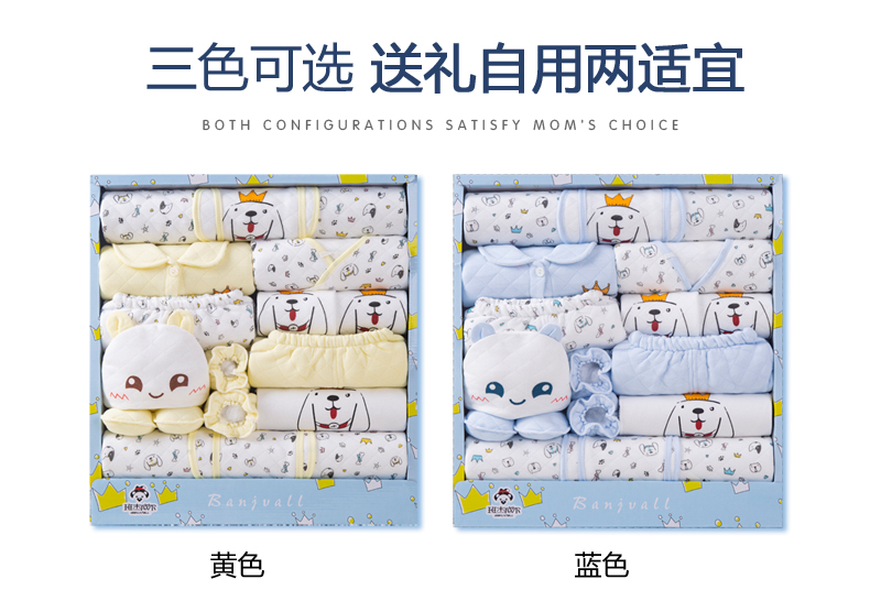 Dog Year Baby Dày Quần áo Hộp quà tặng sơ sinh Em bé đồ lót ren Full Moon Quà tặng quà tặng Spree đồ em bé sơ sinh