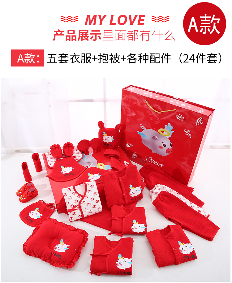 Bộ quần áo cotton cho trẻ sơ sinh hộp quà sơ sinh