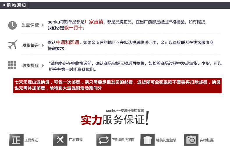 Manteau de fourrure femme SENKU - Ref 3173078 Image 25