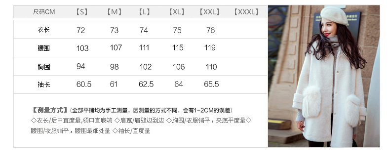 Manteau de fourrure femme SENKU - Ref 3173078 Image 15