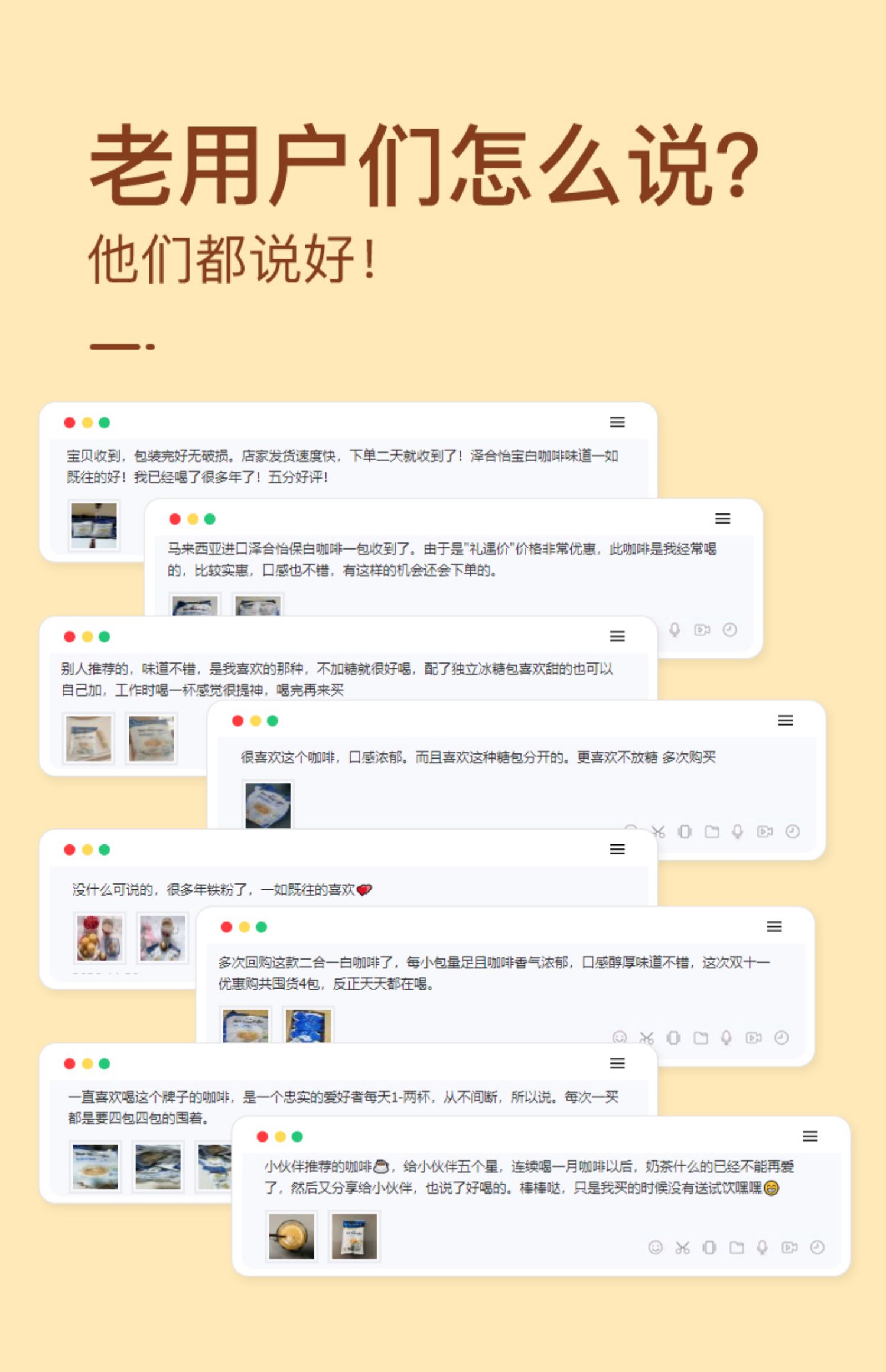 【泽合】马来西亚原装进口怡保白咖啡