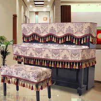 Piano dust cover cover cloth half cover high-grade three-piece set of piano covered with dust cloth cloth cloth towel playing piano is not taken