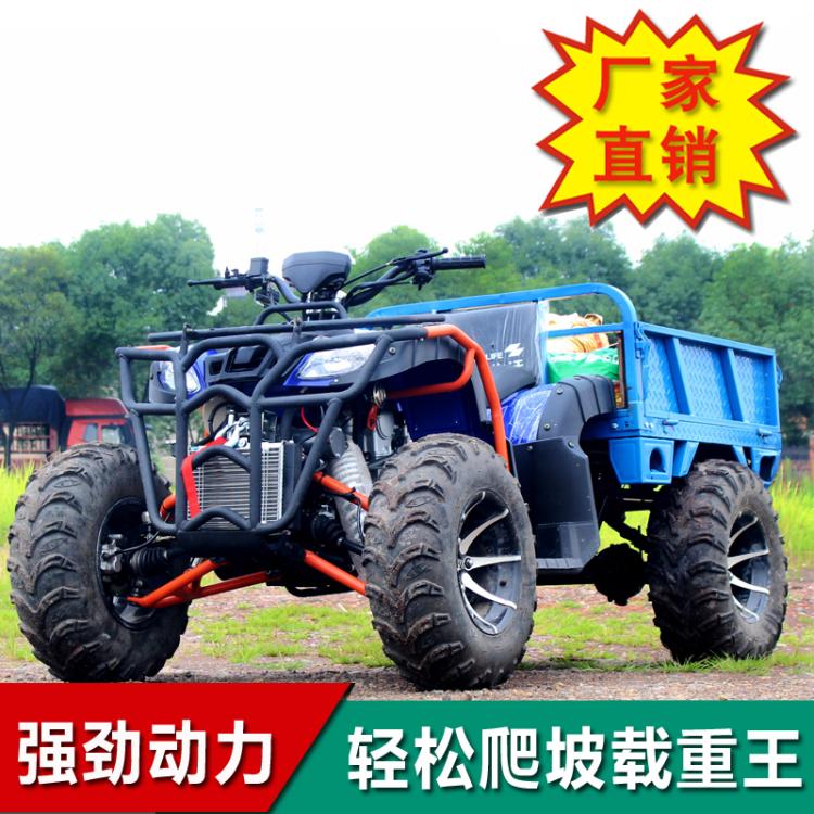 350cc four-wheel drive with bucket ATV agricultural vehicle Zongshen 250CC-300cc four-wheel drive big bull cross-country motorcycle